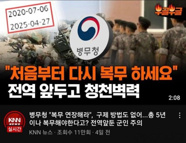 처음부터 다시 복무해야되는 산업기능요원