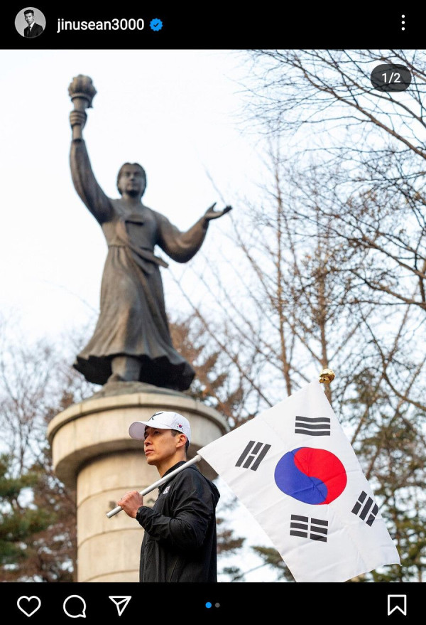 삼일절에 31km 마라톤 예고했던 션