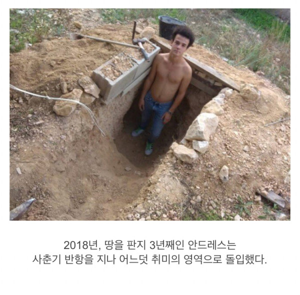 마당에 구멍을 파기 시작한 남자